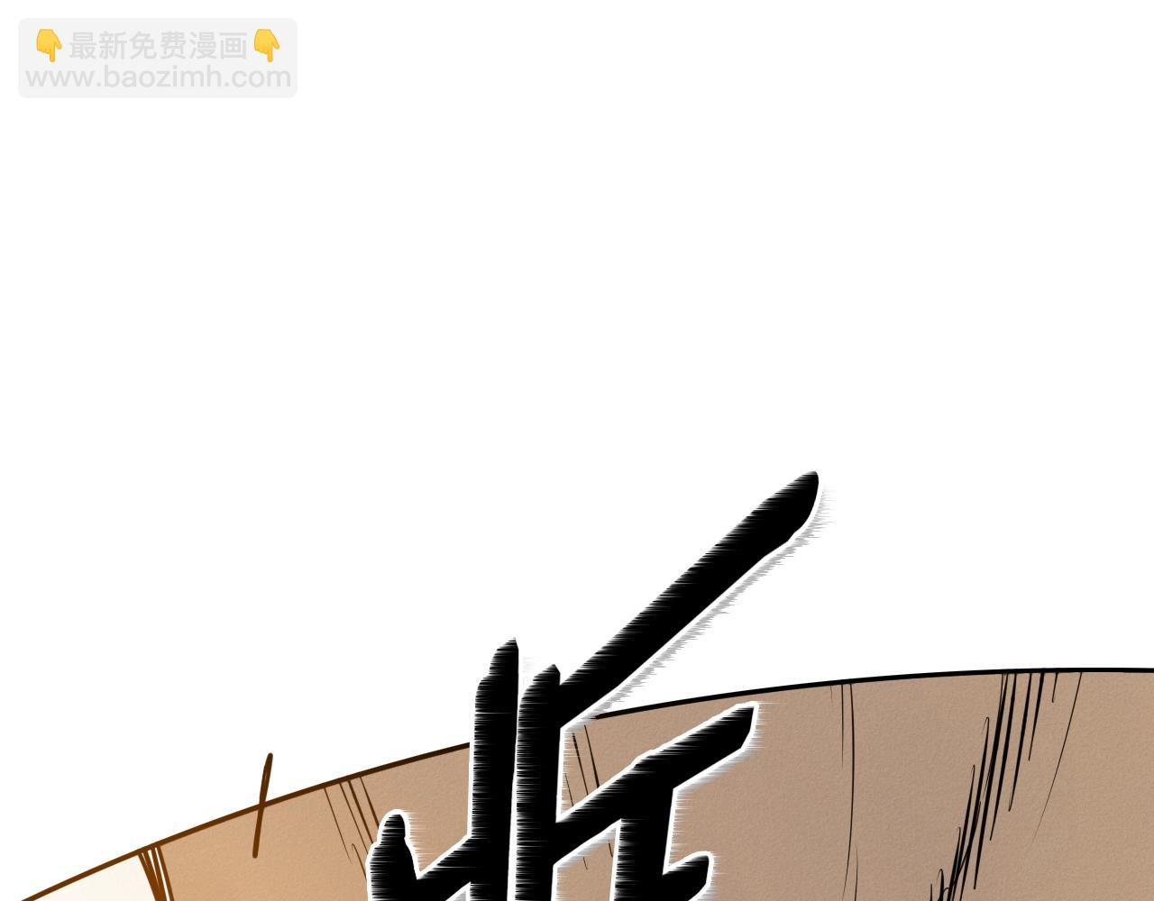 第154话 道谢41