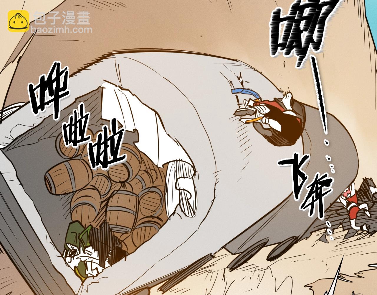 第154话 道谢43