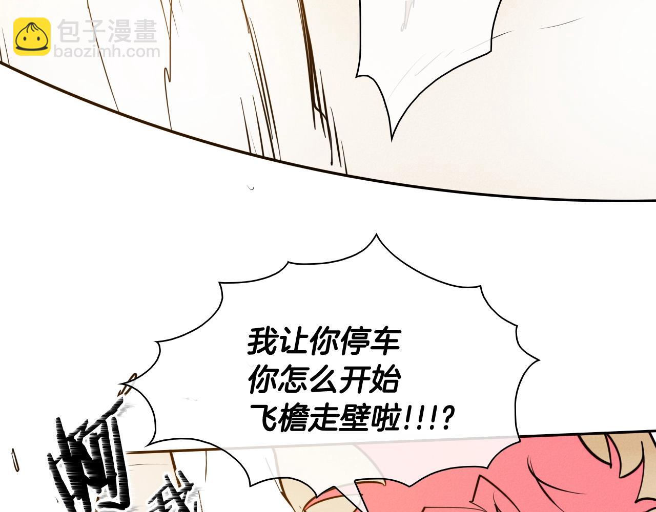 第154话 道谢45