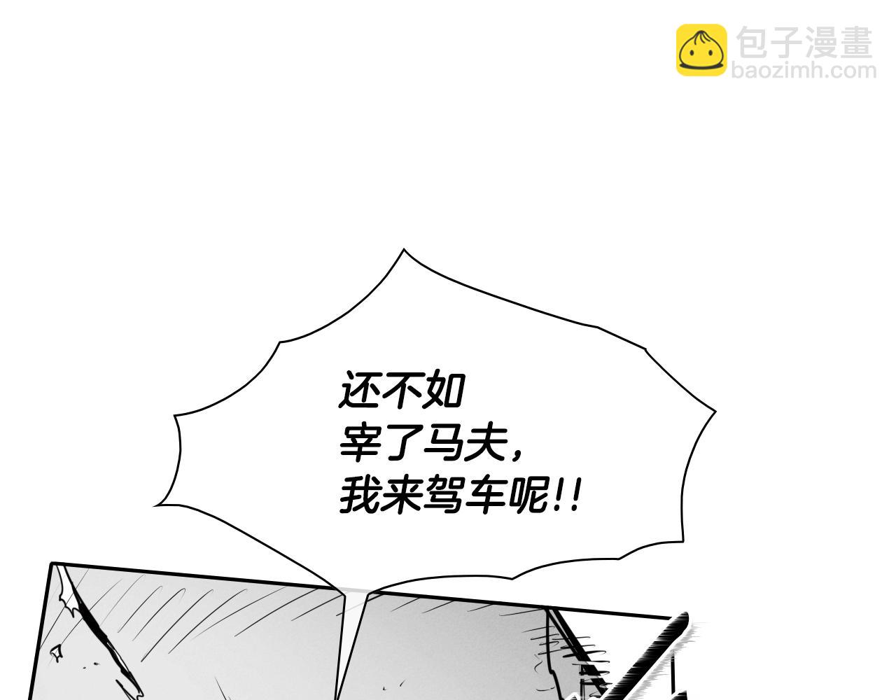 第154话 道谢53