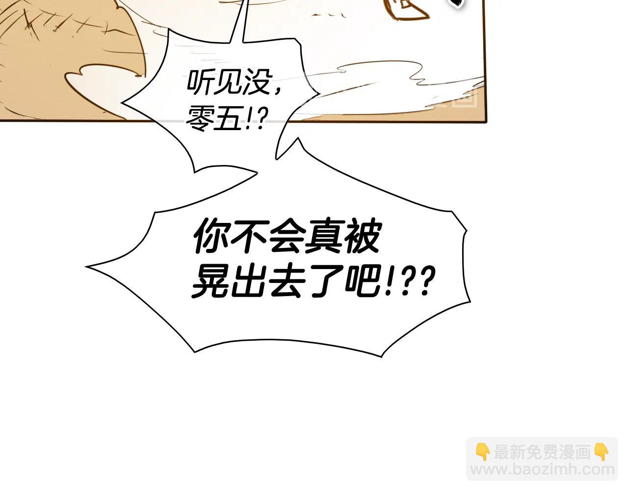 第154话 道谢55