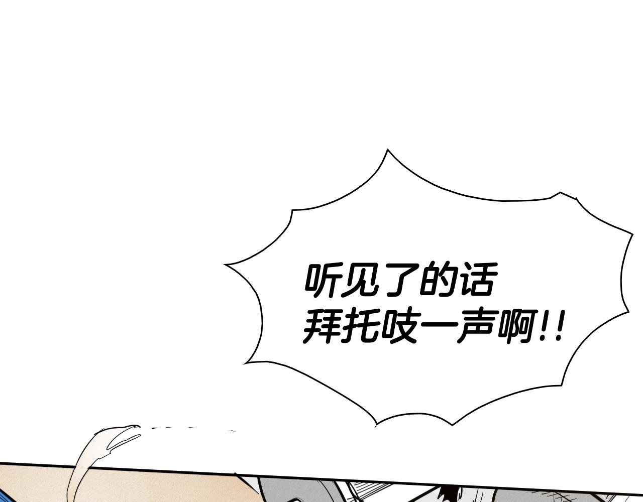 第154话 道谢56