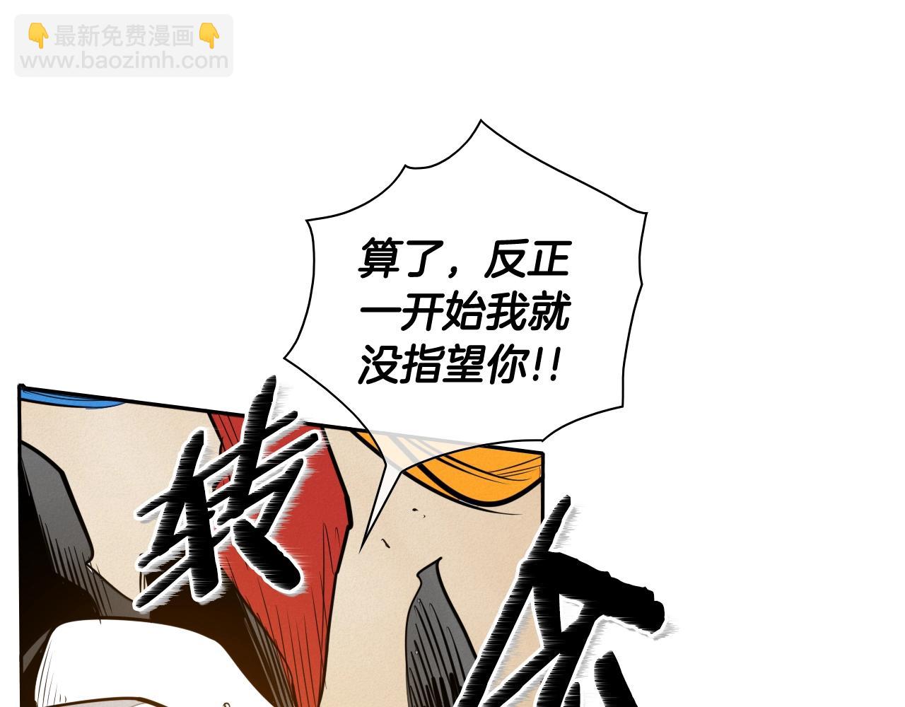 第154话 道谢60