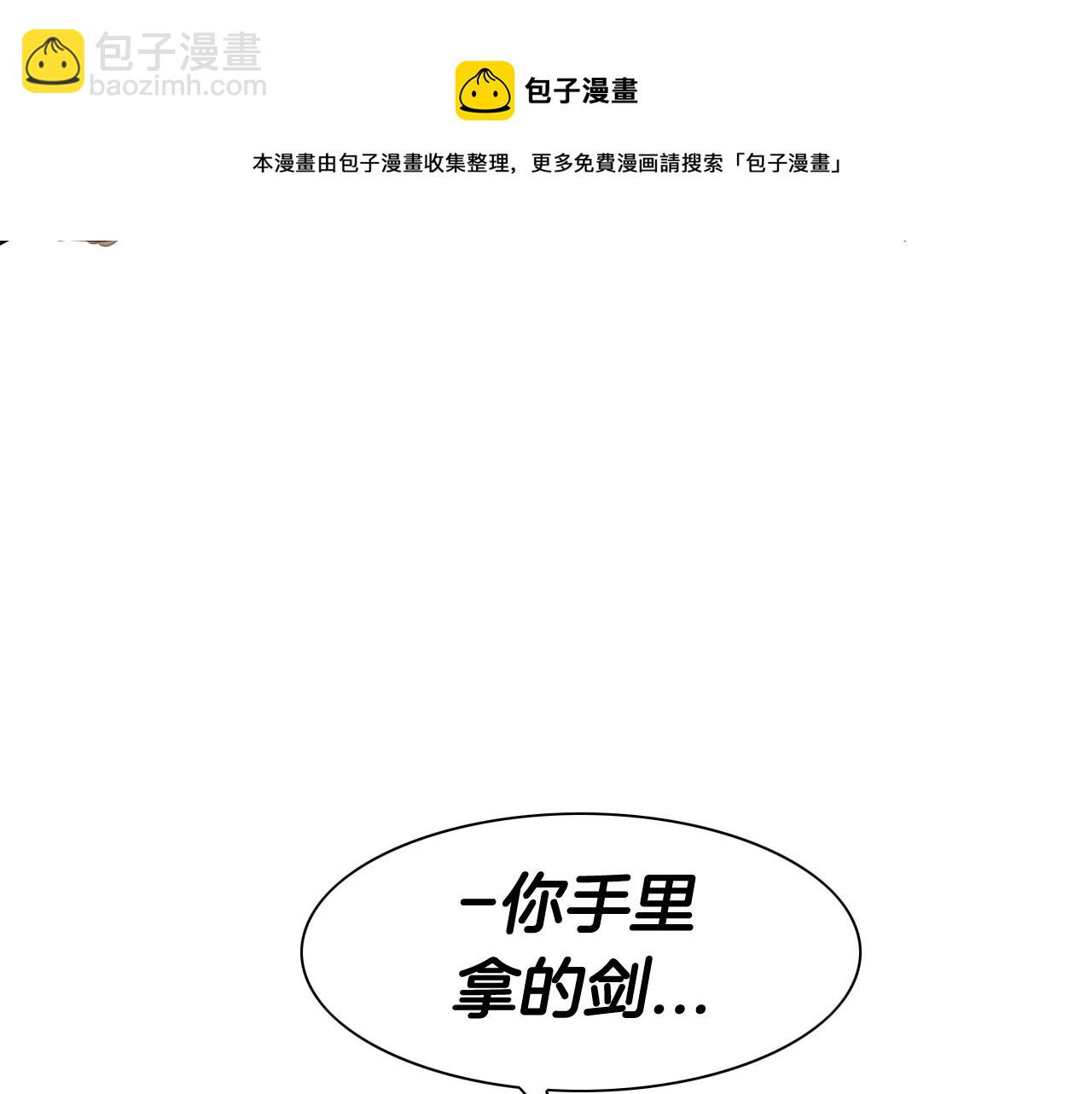 第154话 道谢74
