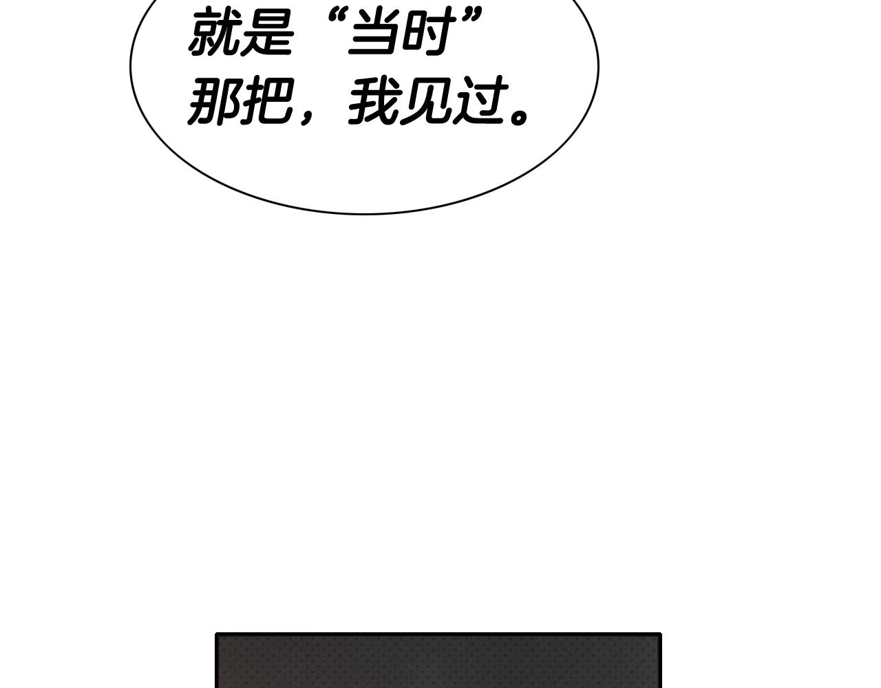 第154话 道谢76