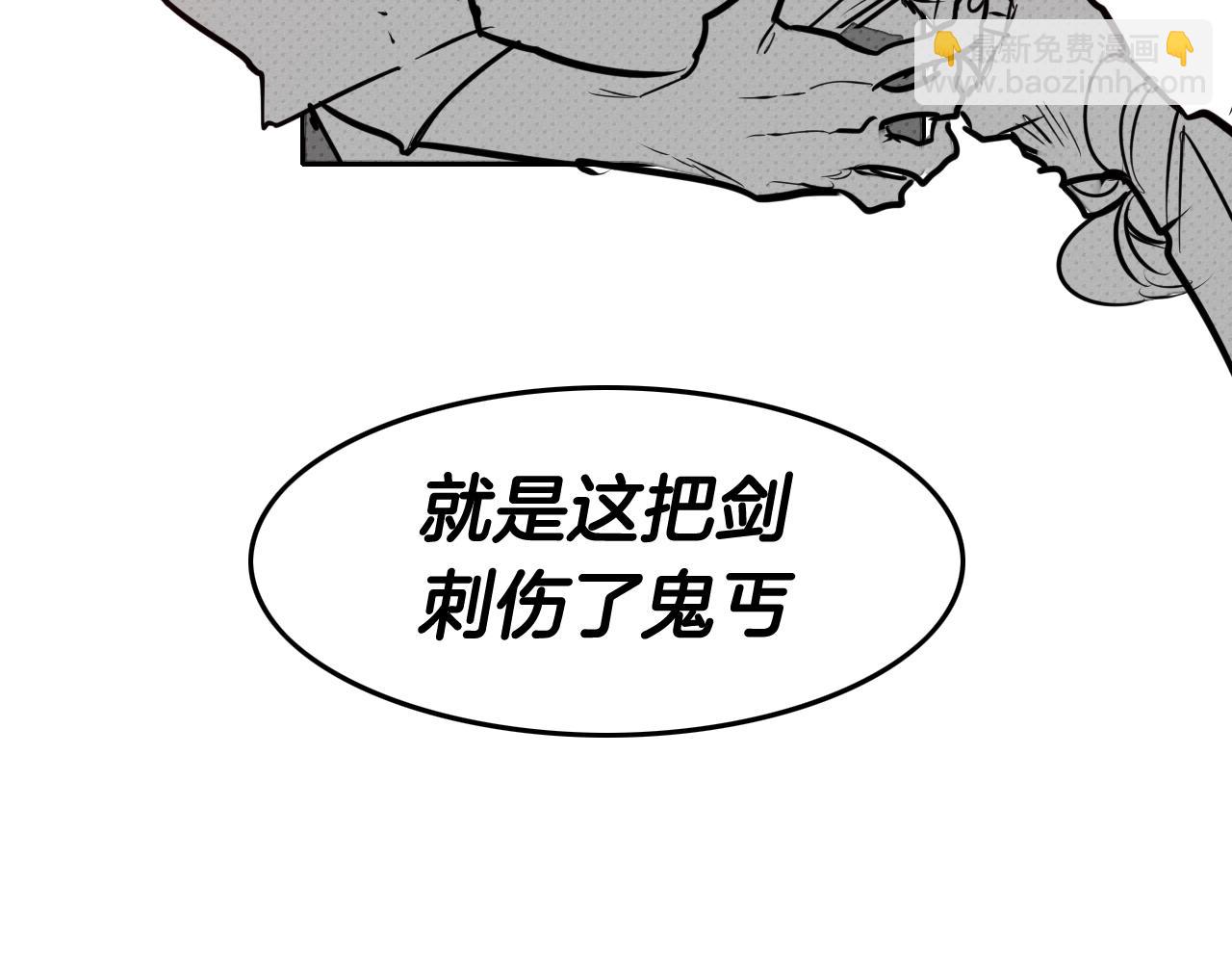 第154话 道谢79