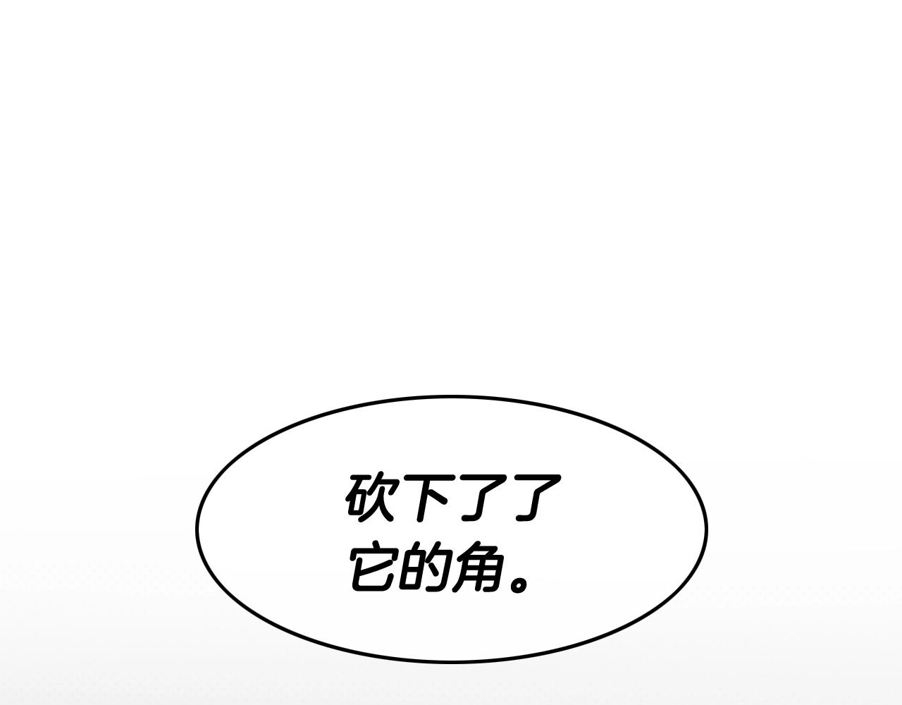 第154话 道谢83
