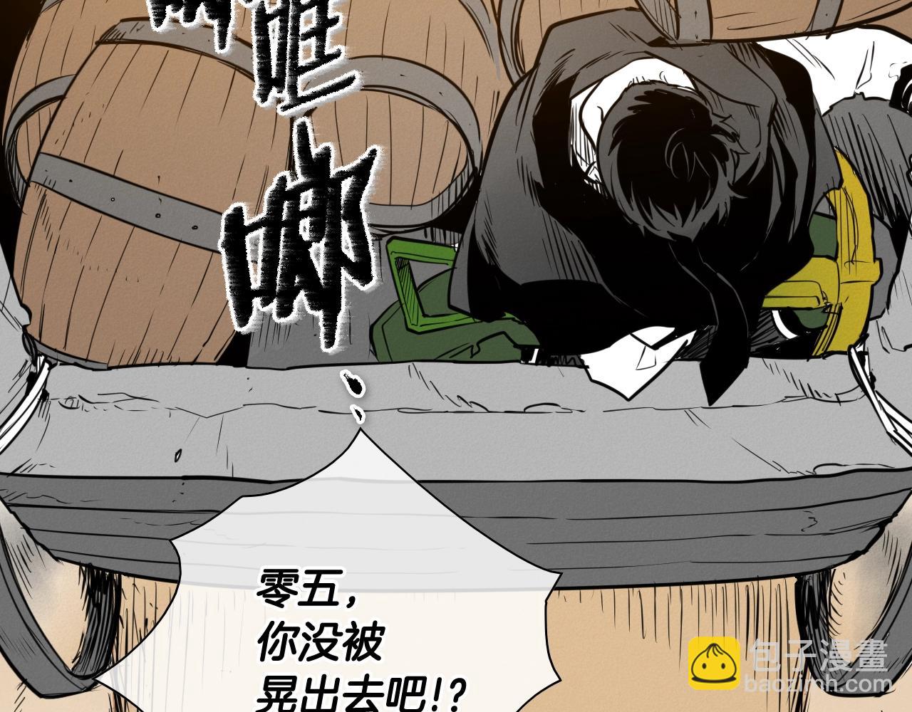 第154话 道谢9