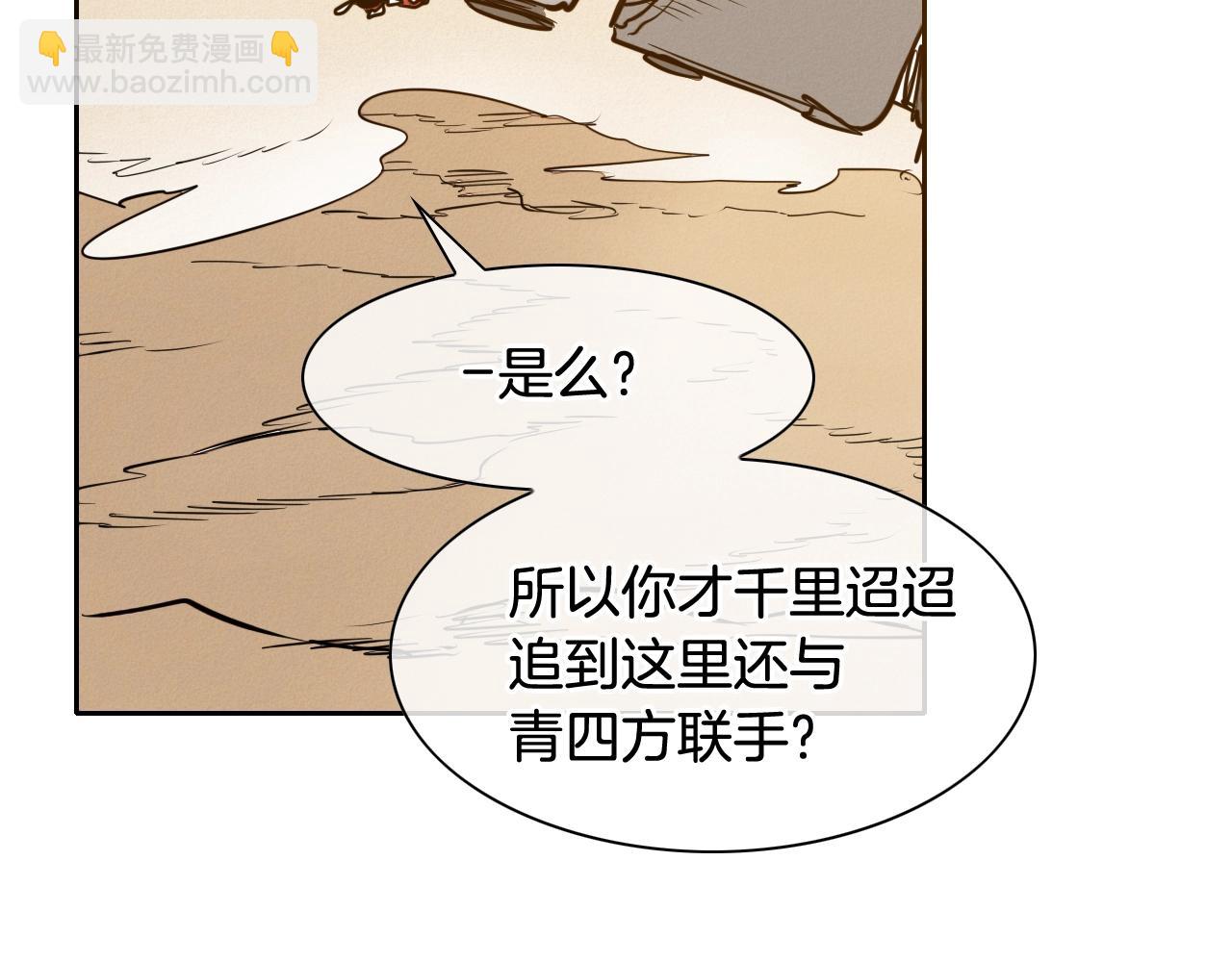 第154话 道谢93