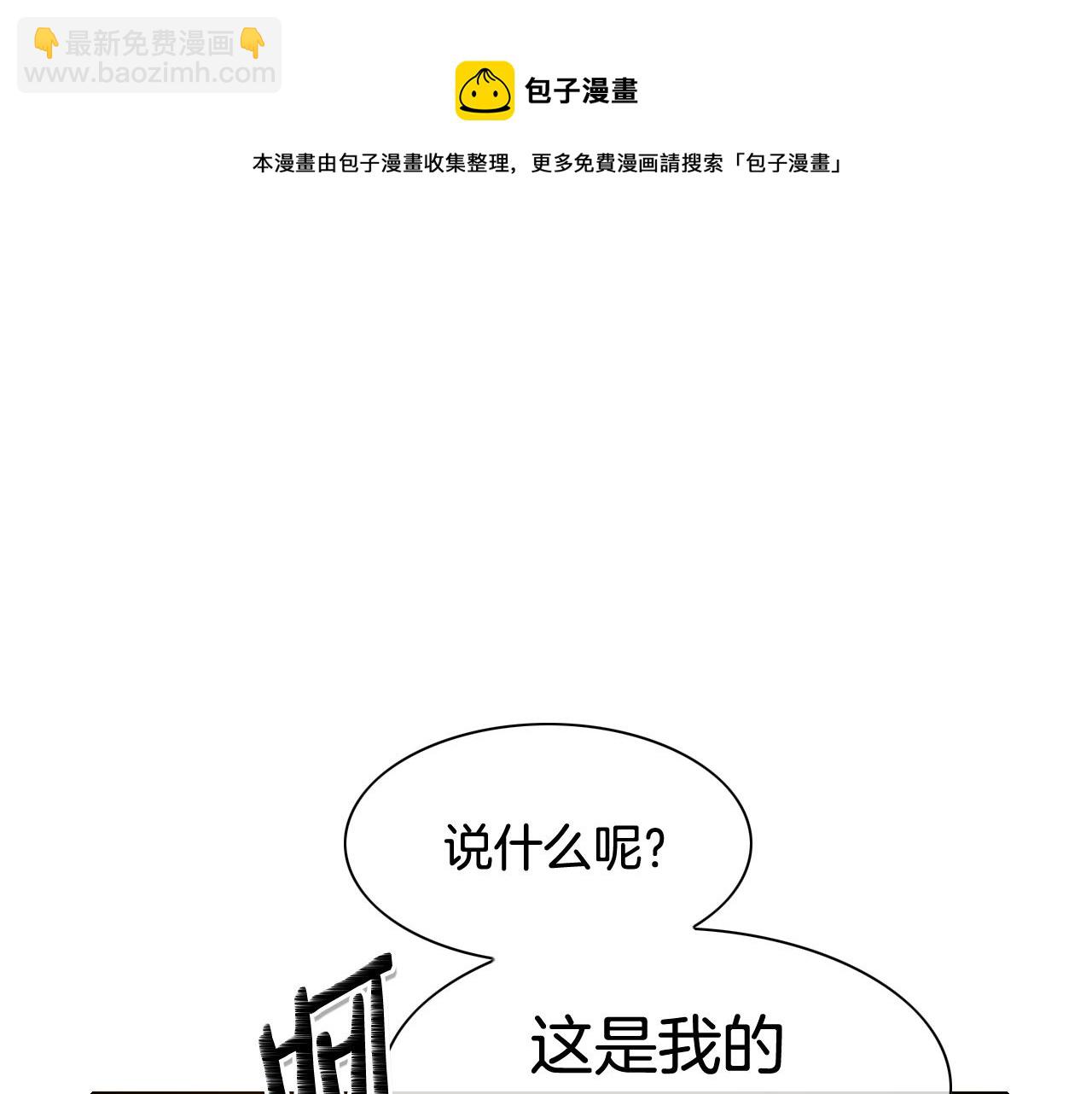 第154话 道谢94