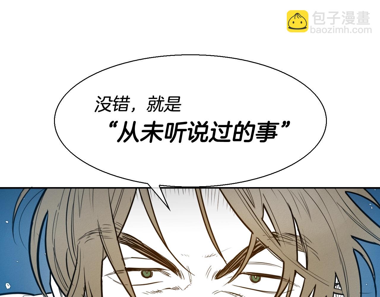 第155话 娱乐时间105