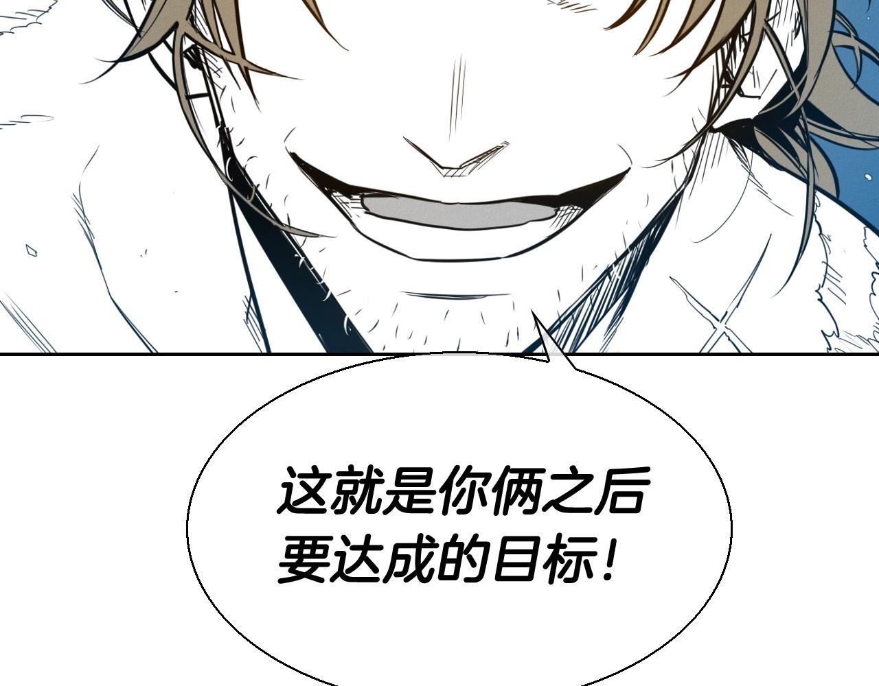 第155话 娱乐时间106