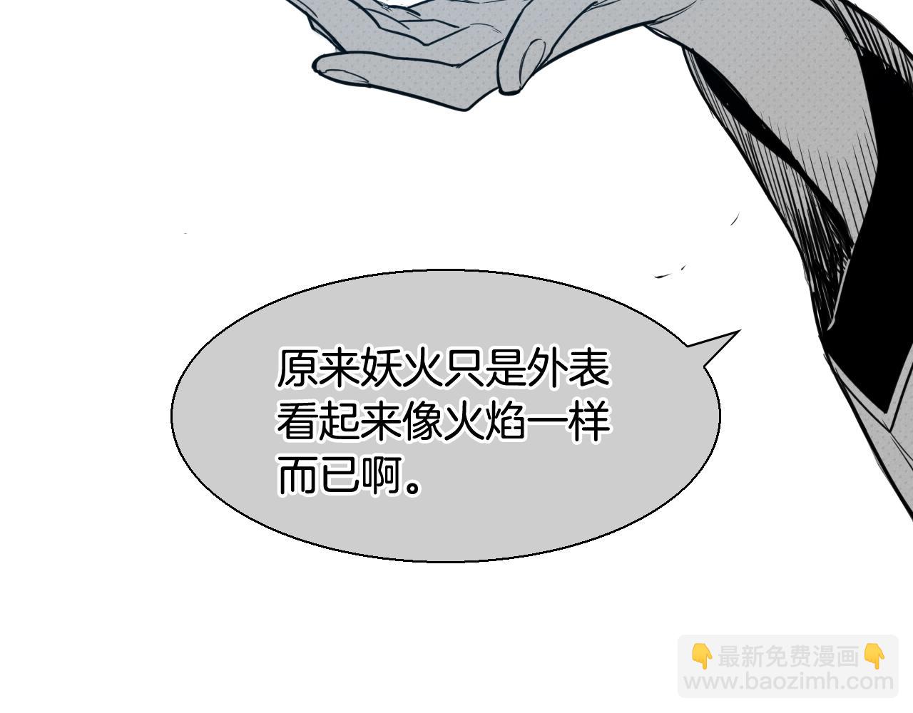 第155话 娱乐时间112
