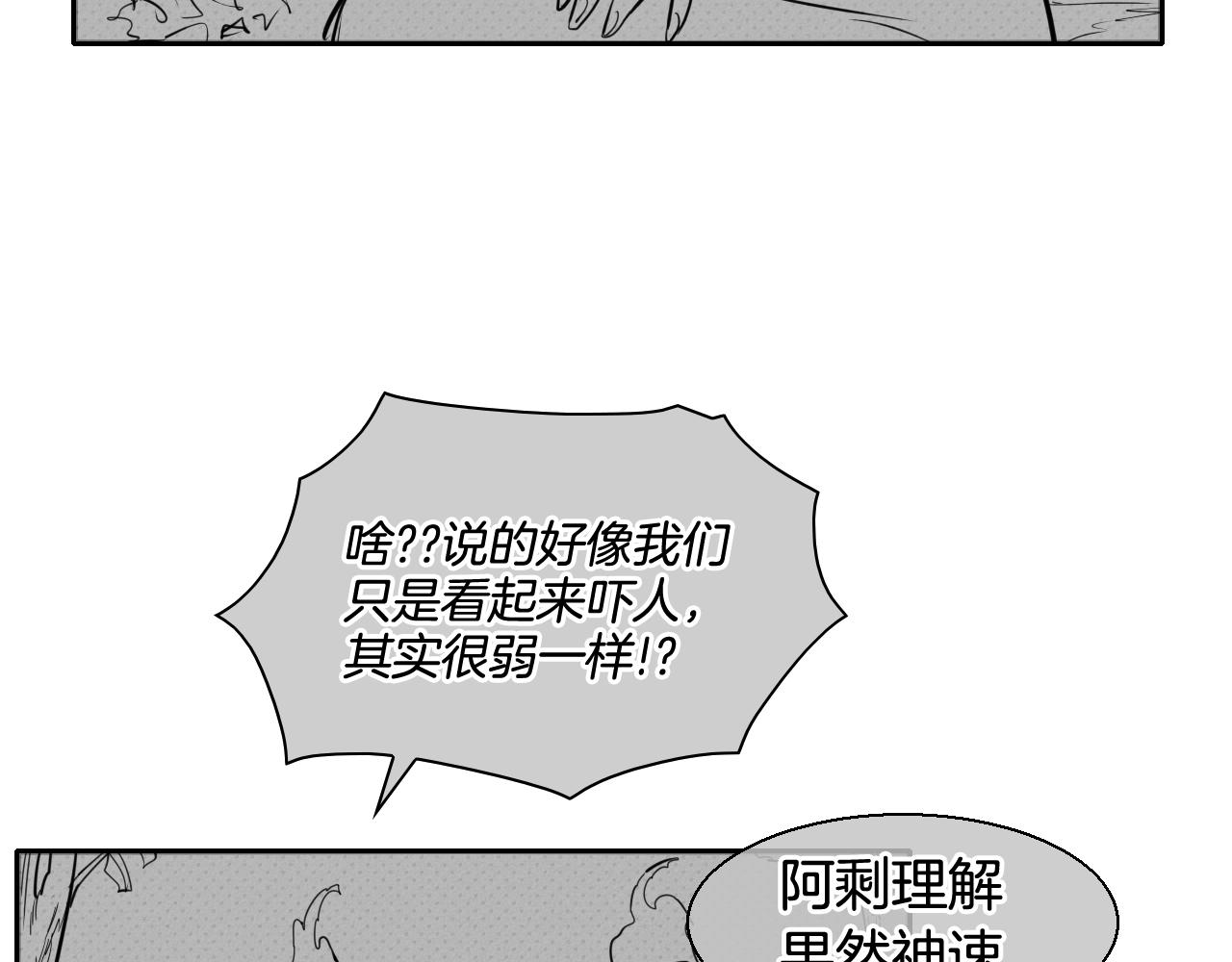 第155话 娱乐时间115