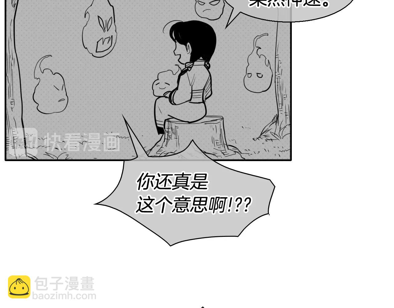 第155话 娱乐时间116