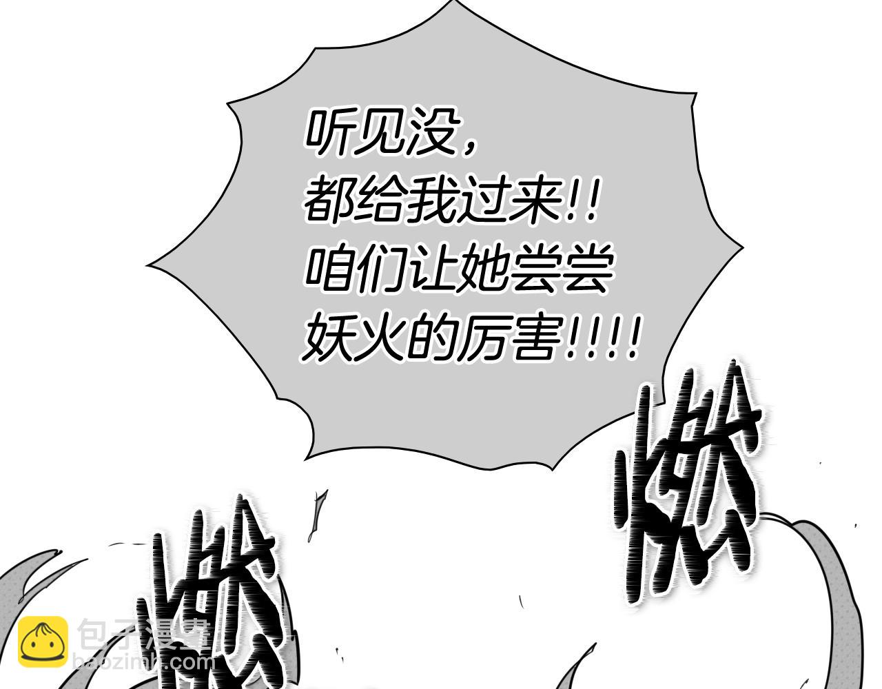 第155话 娱乐时间117