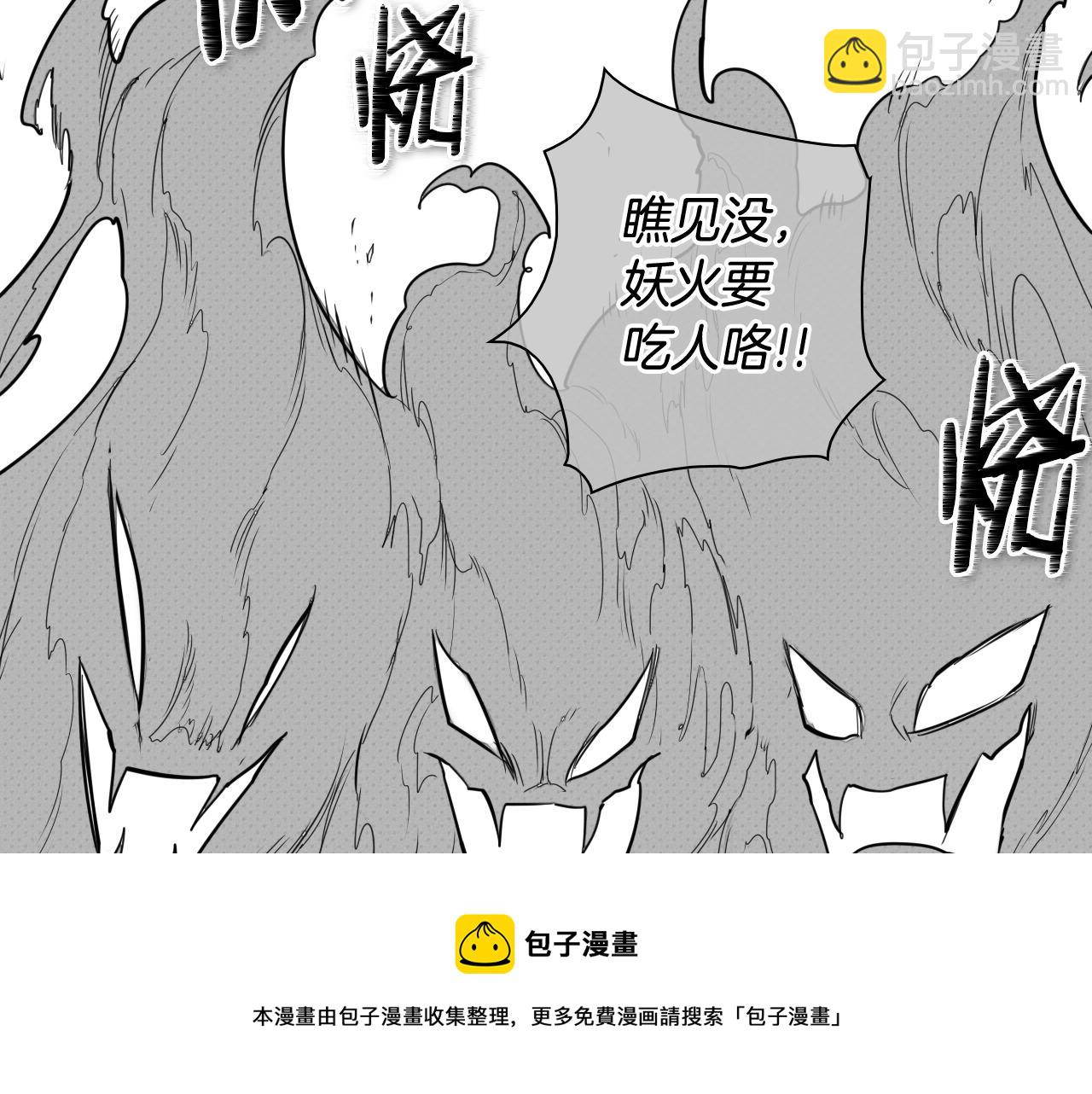第155话 娱乐时间118