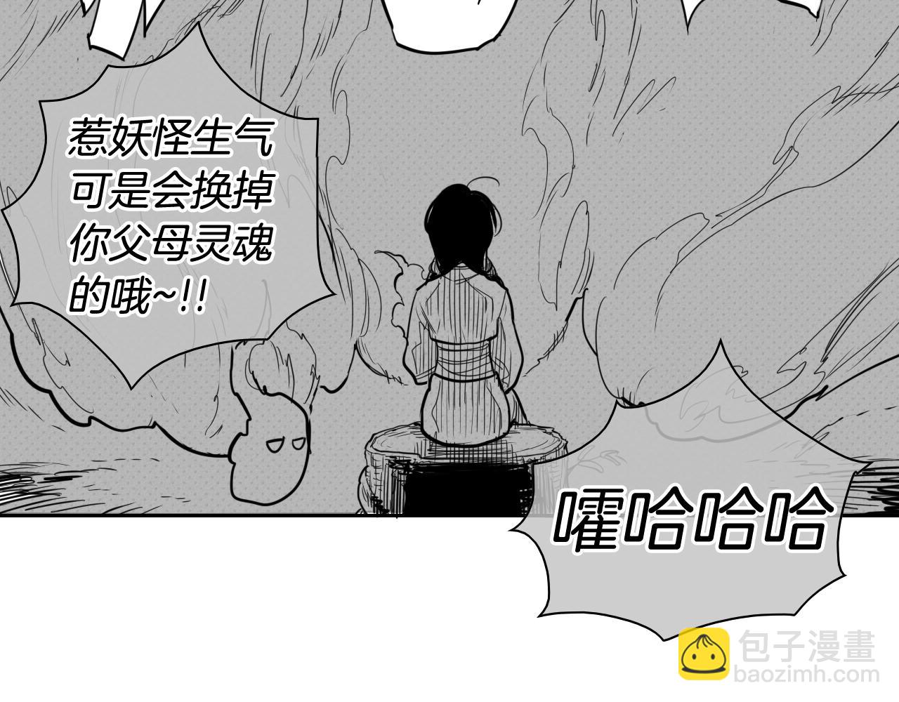 第155话 娱乐时间119