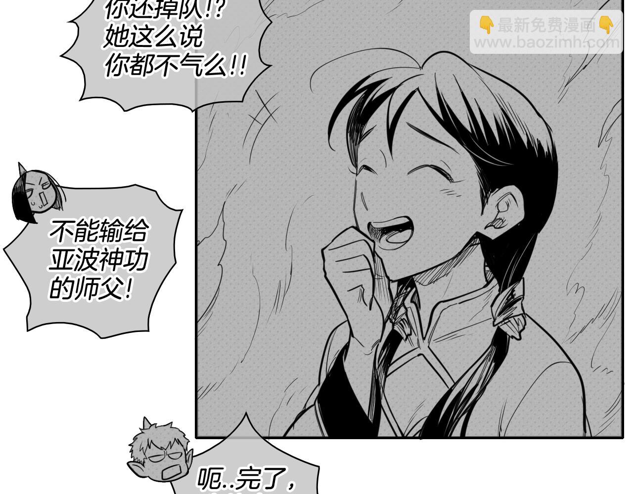 第155话 娱乐时间121