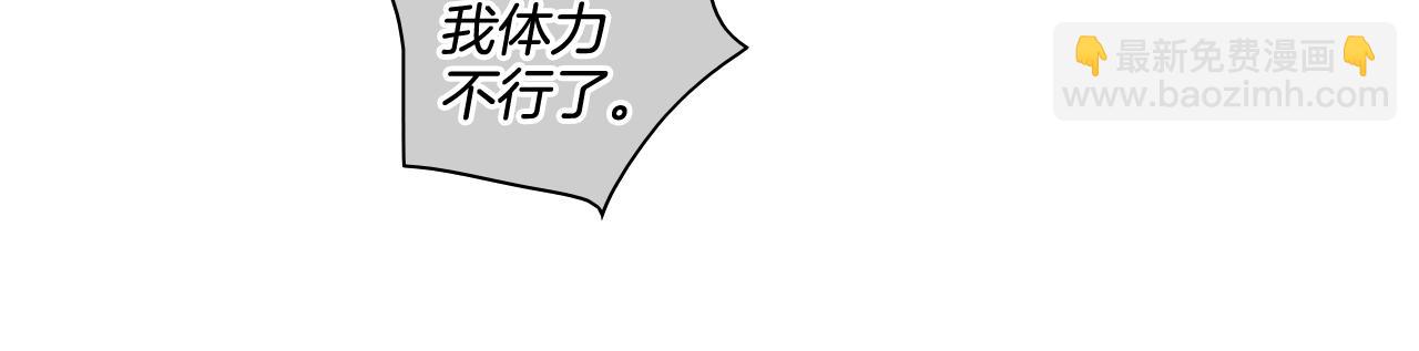 第155话 娱乐时间122