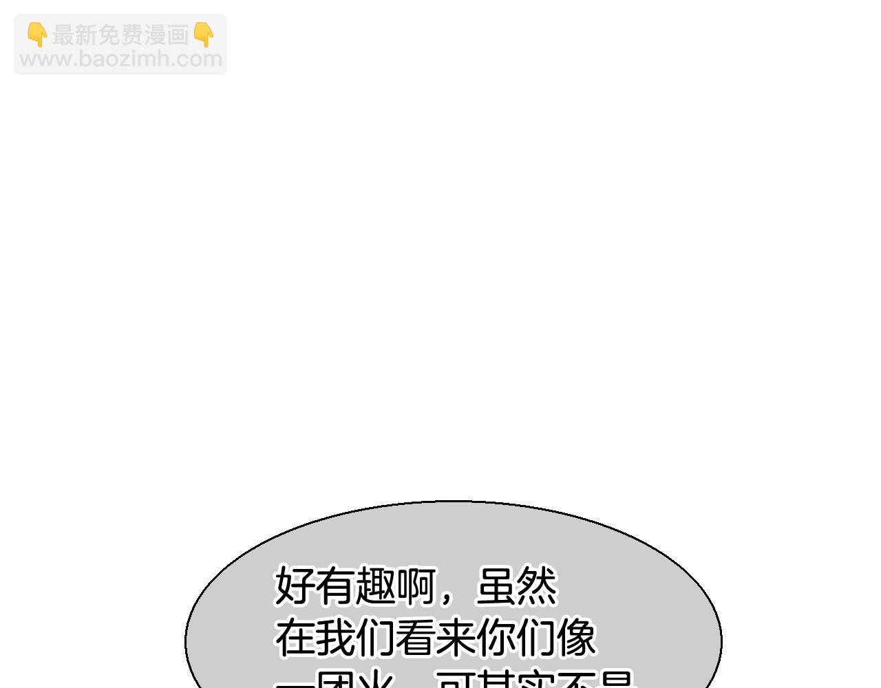 第155话 娱乐时间123