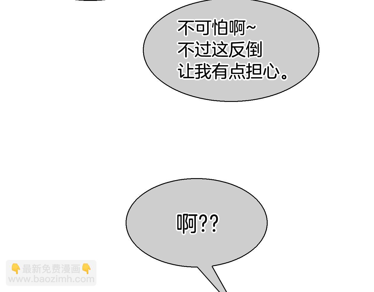 第155话 娱乐时间125