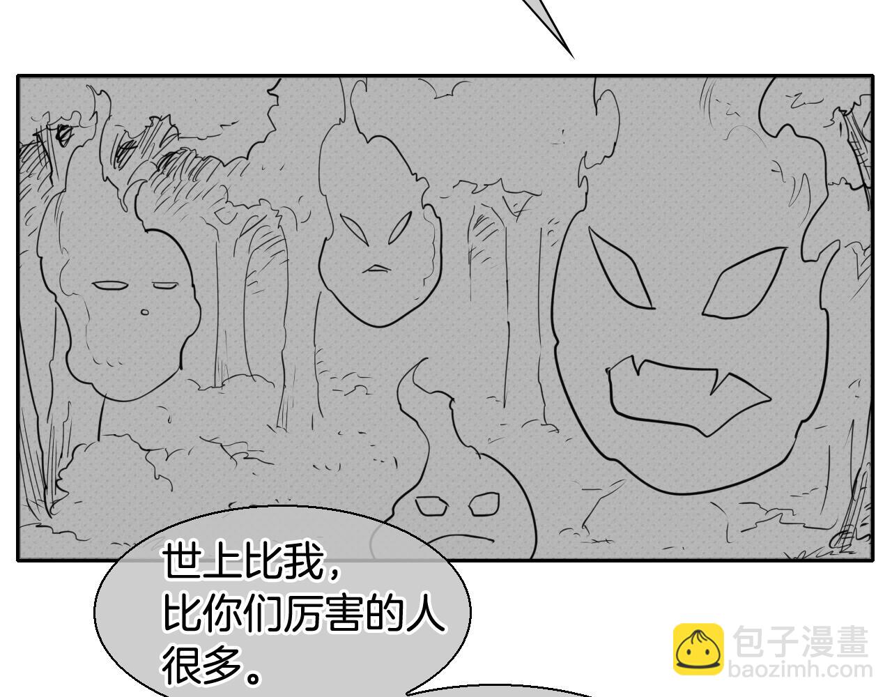 第155话 娱乐时间126