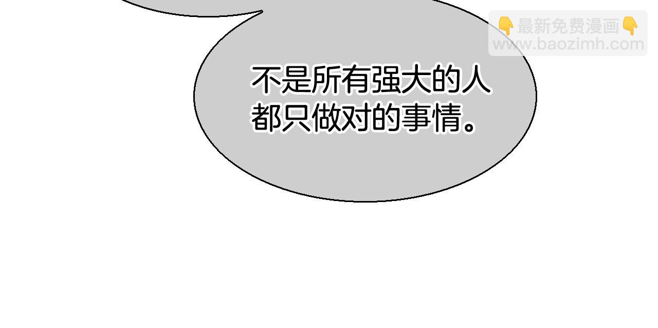 第155话 娱乐时间127