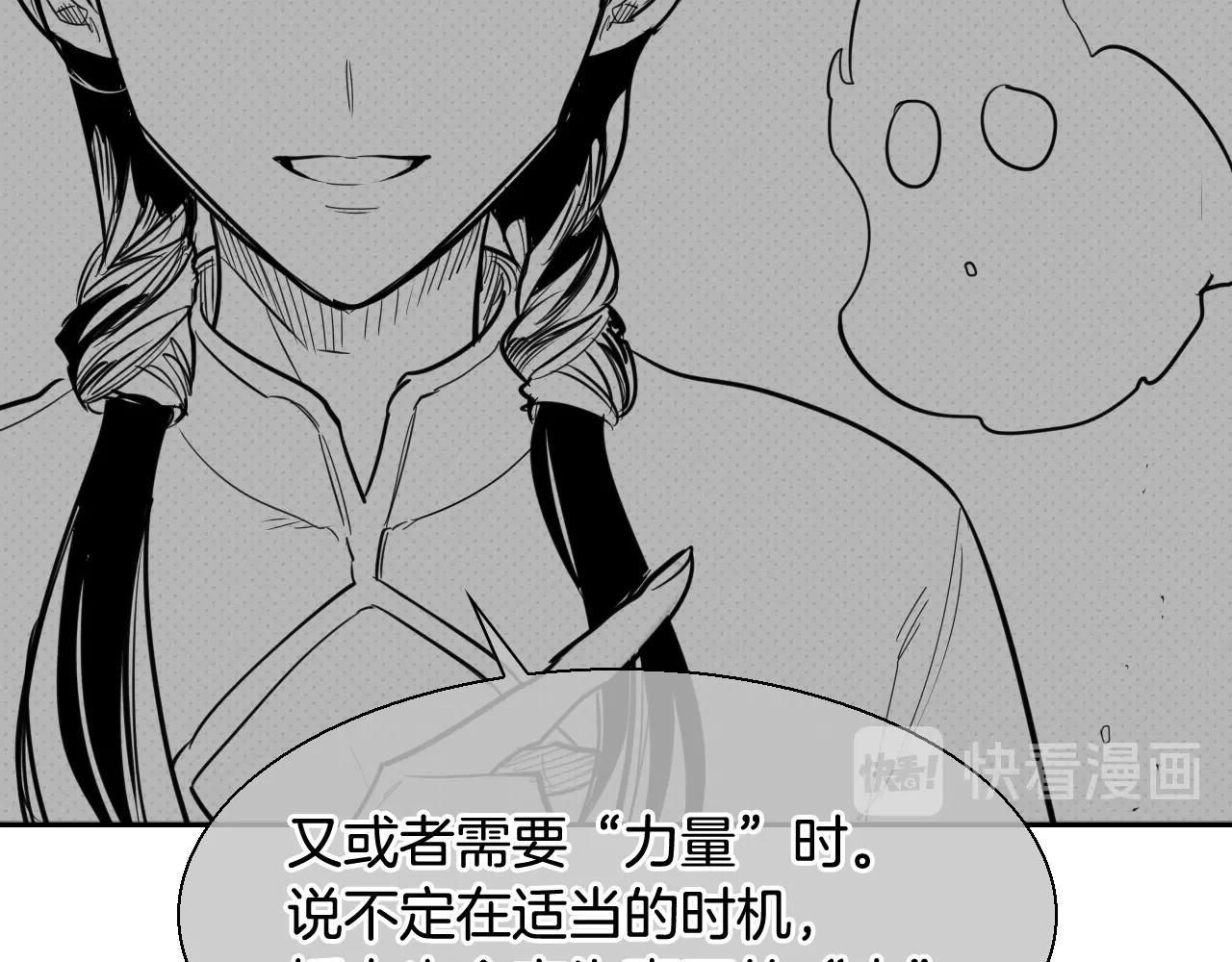 第155话 娱乐时间129