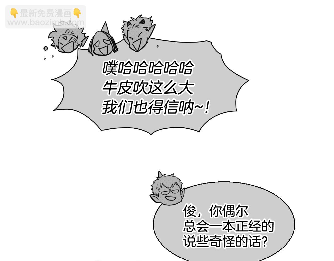 第155话 娱乐时间133