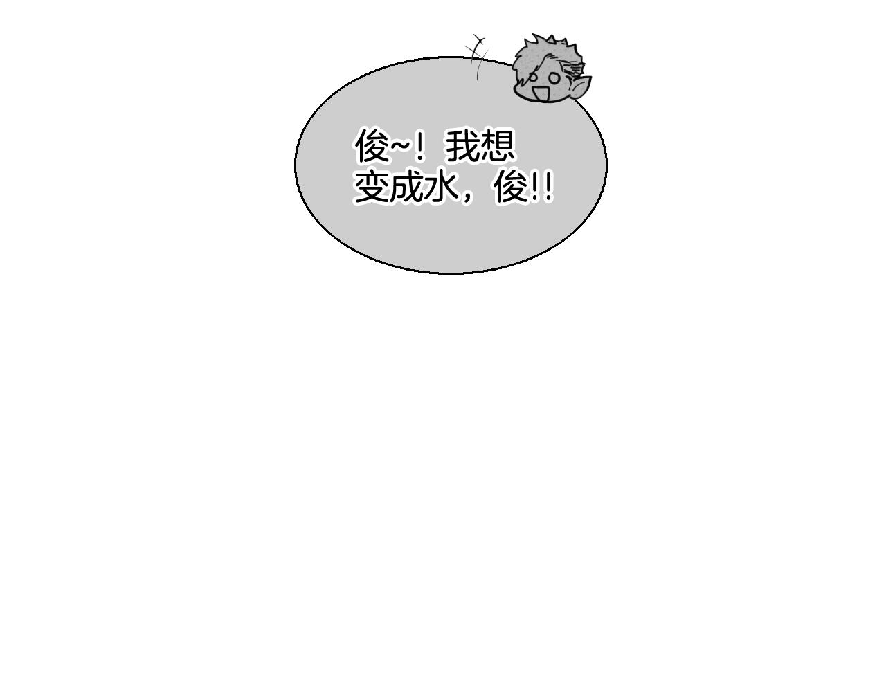 第155话 娱乐时间135