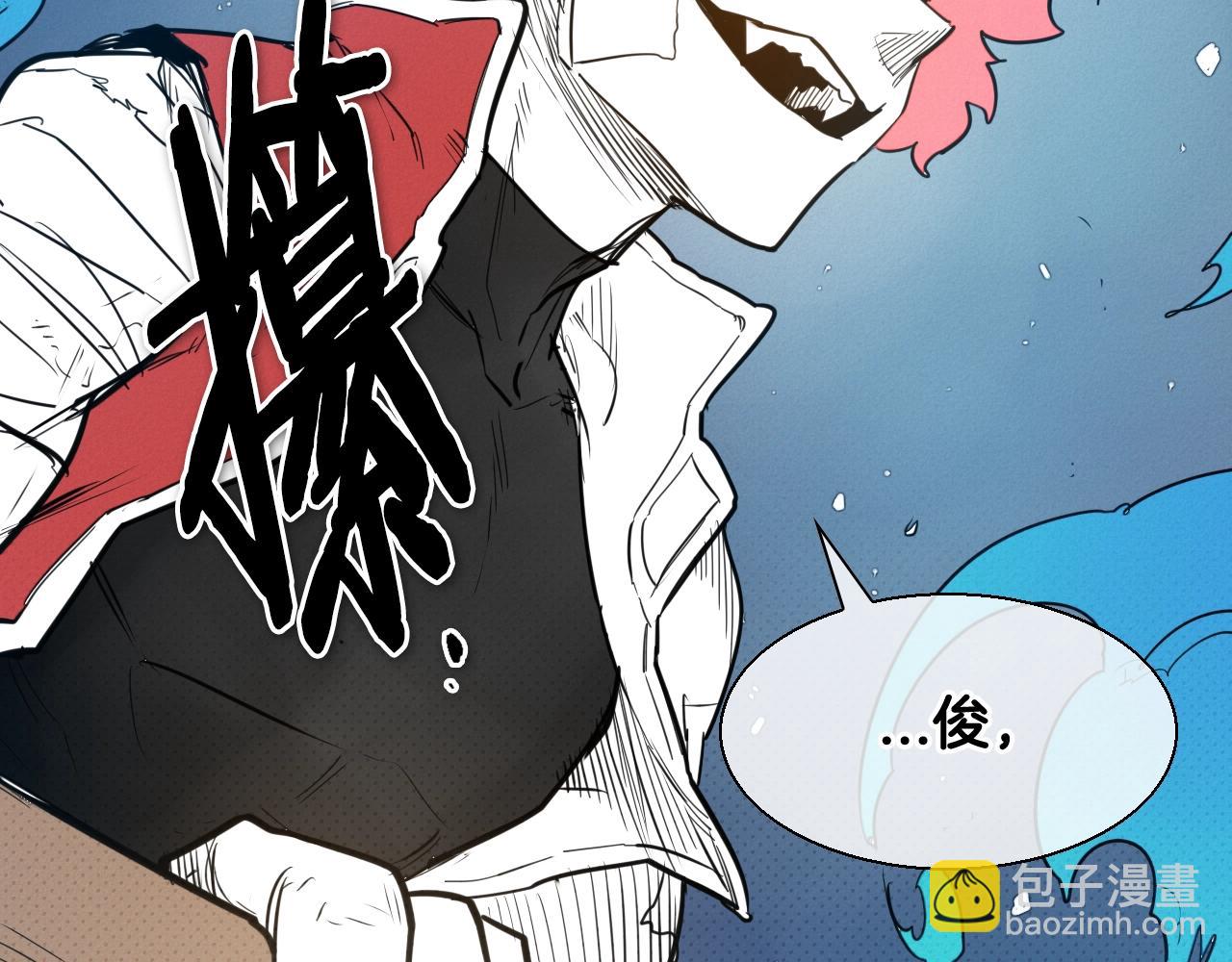第155话 娱乐时间139