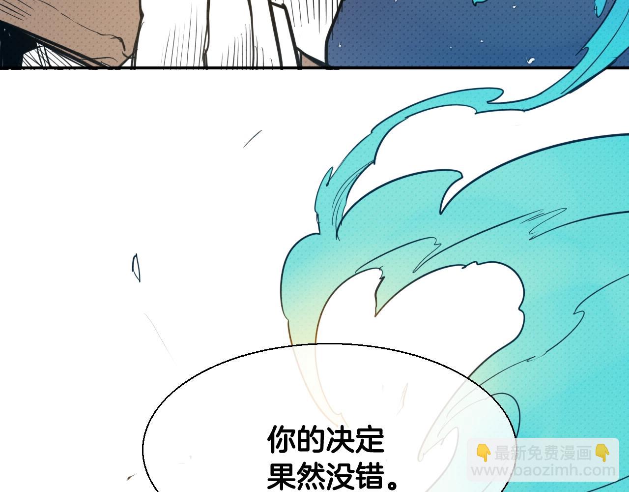 第155话 娱乐时间140