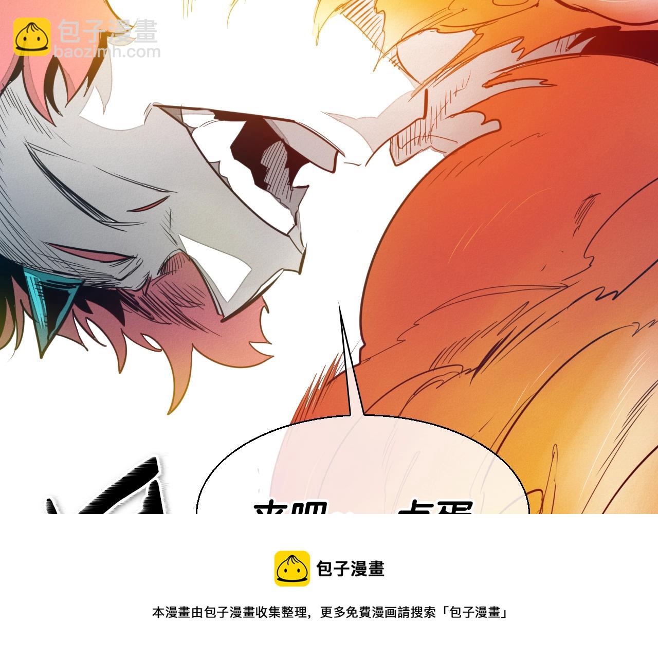 第155话 娱乐时间148