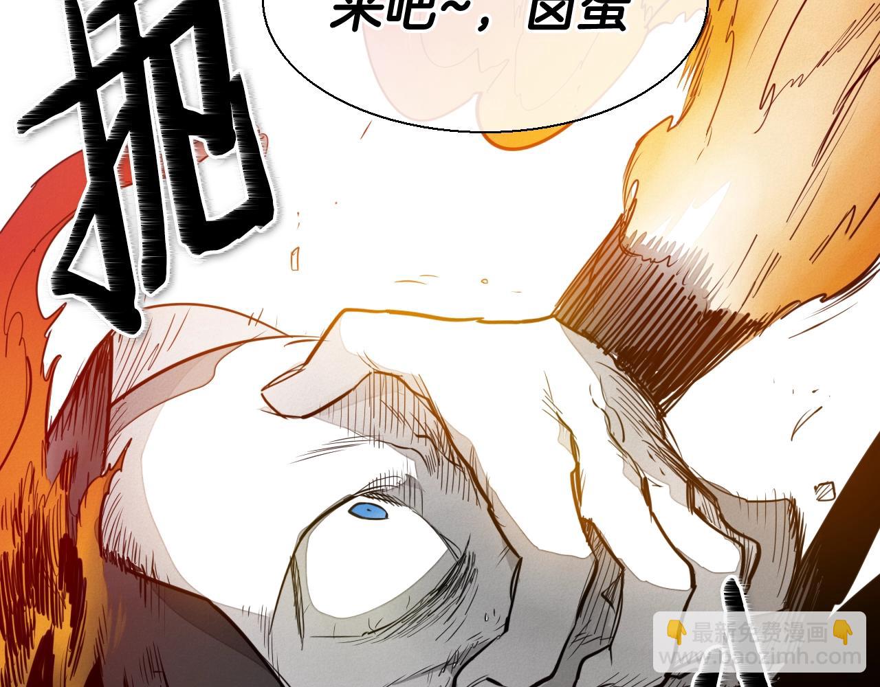 第155话 娱乐时间149