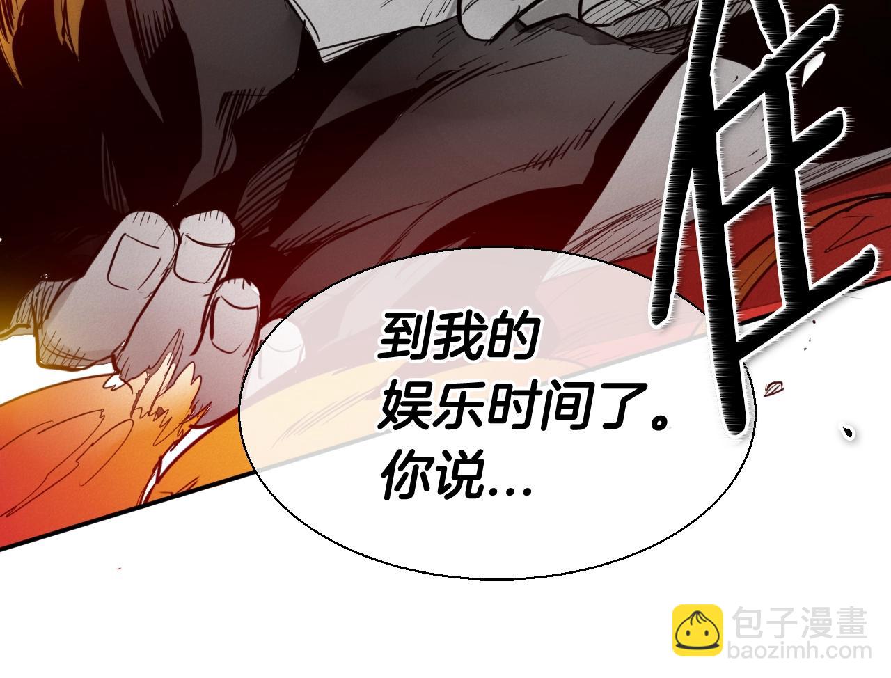 第155话 娱乐时间150