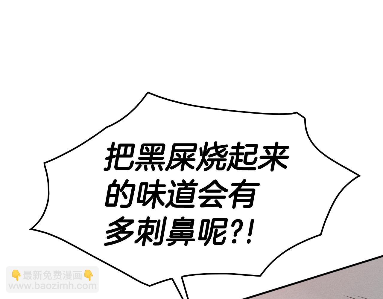 第155话 娱乐时间151