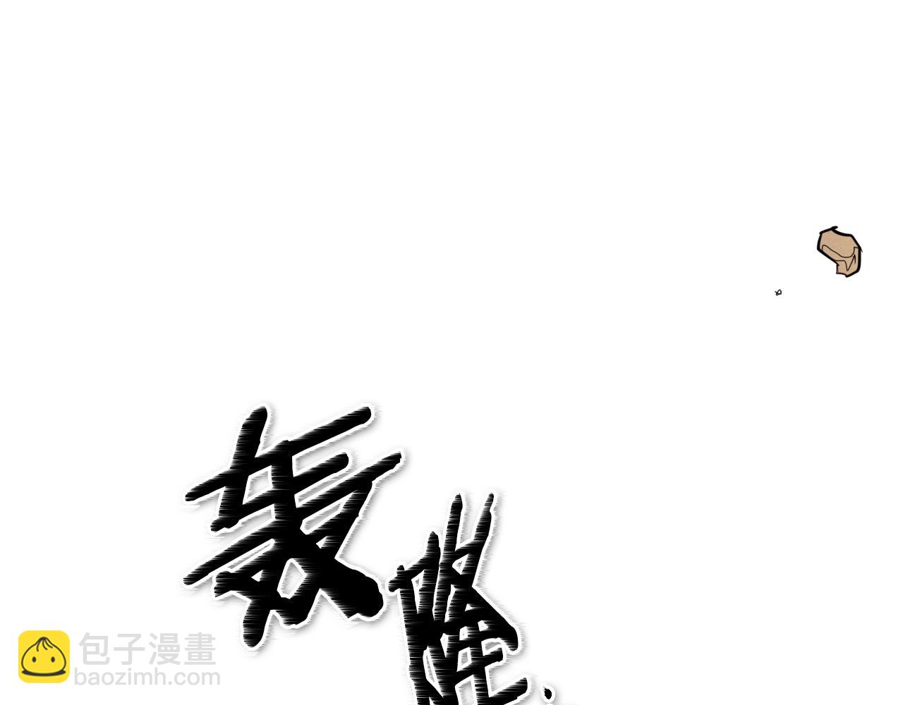 第155话 娱乐时间16