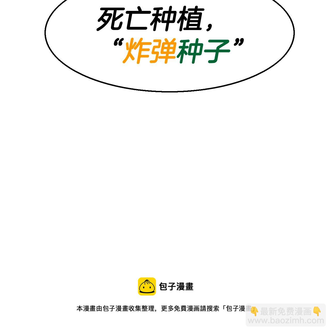 第155话 娱乐时间162