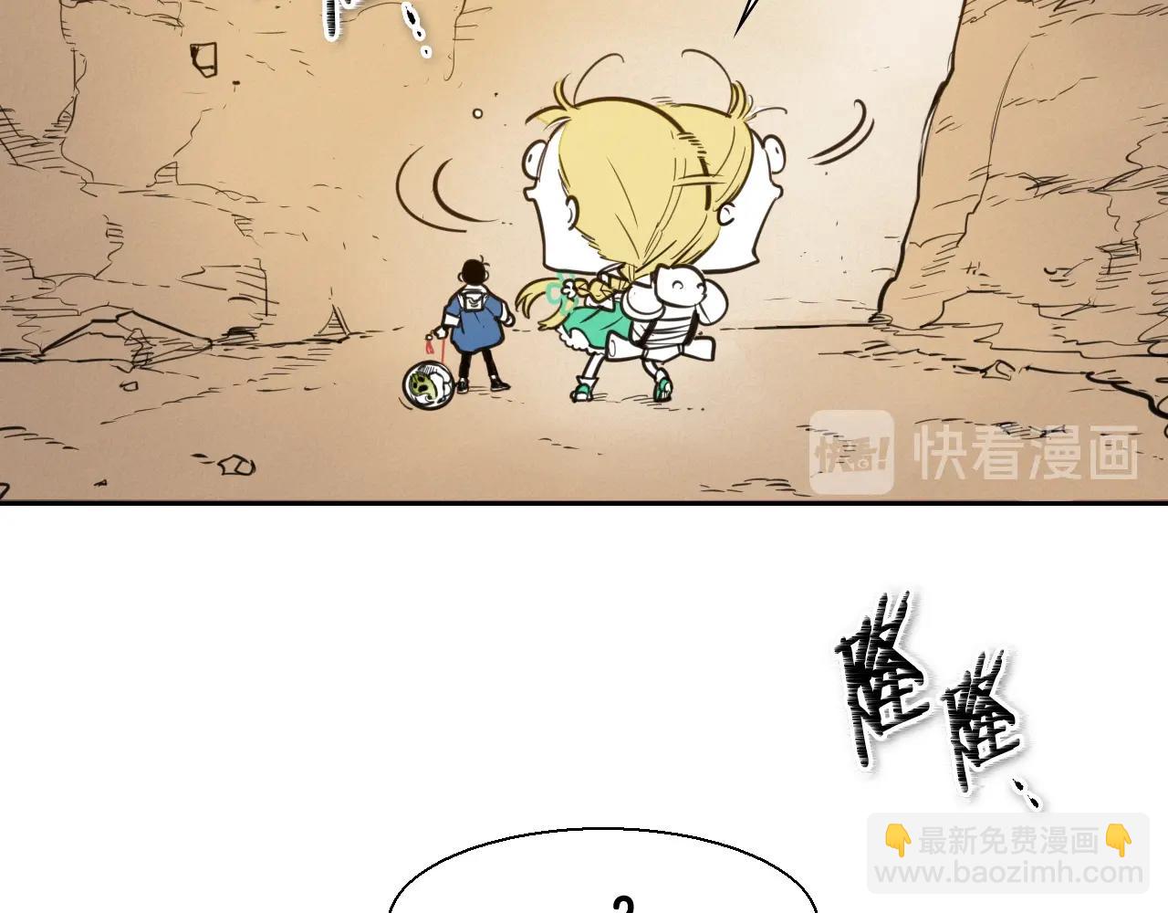 第155话 娱乐时间18