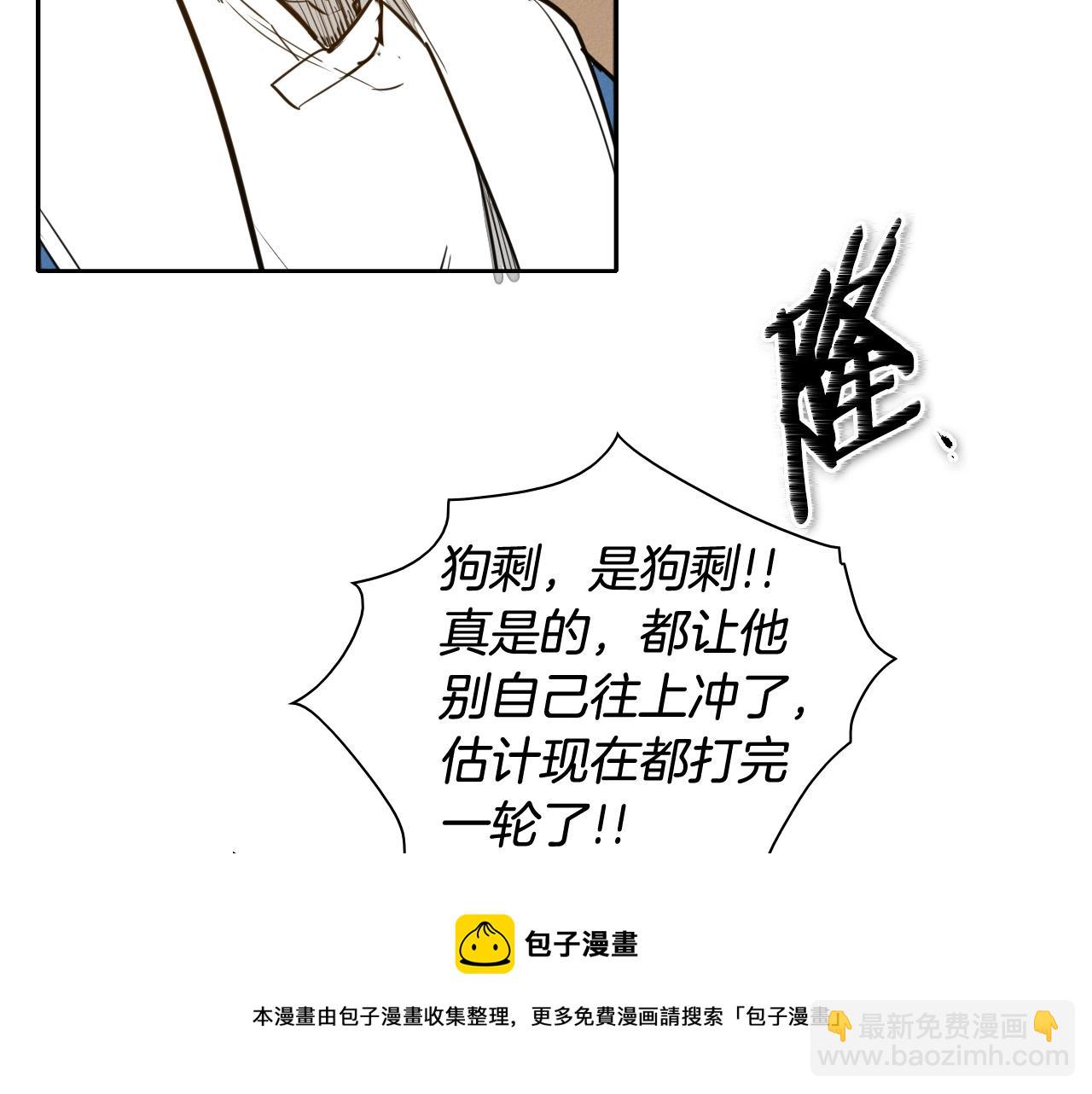 第155话 娱乐时间20