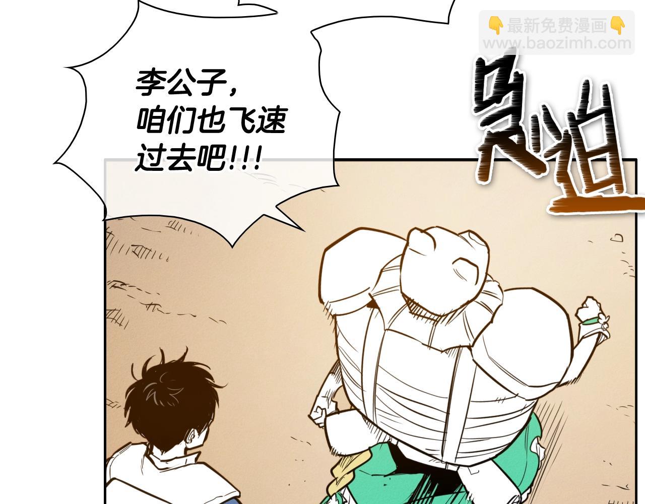 第155话 娱乐时间21