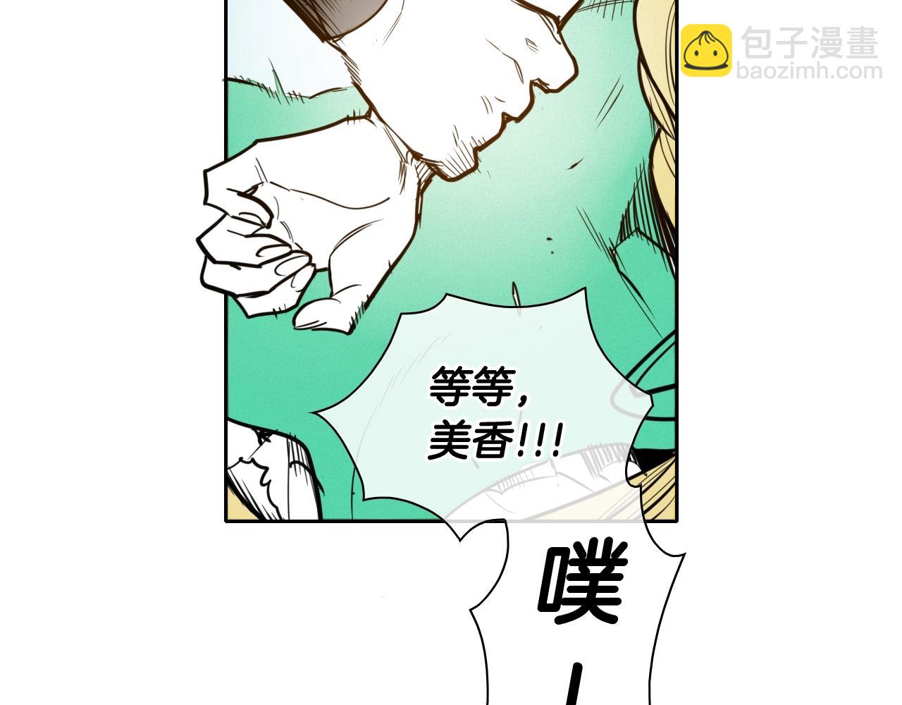 第155话 娱乐时间24