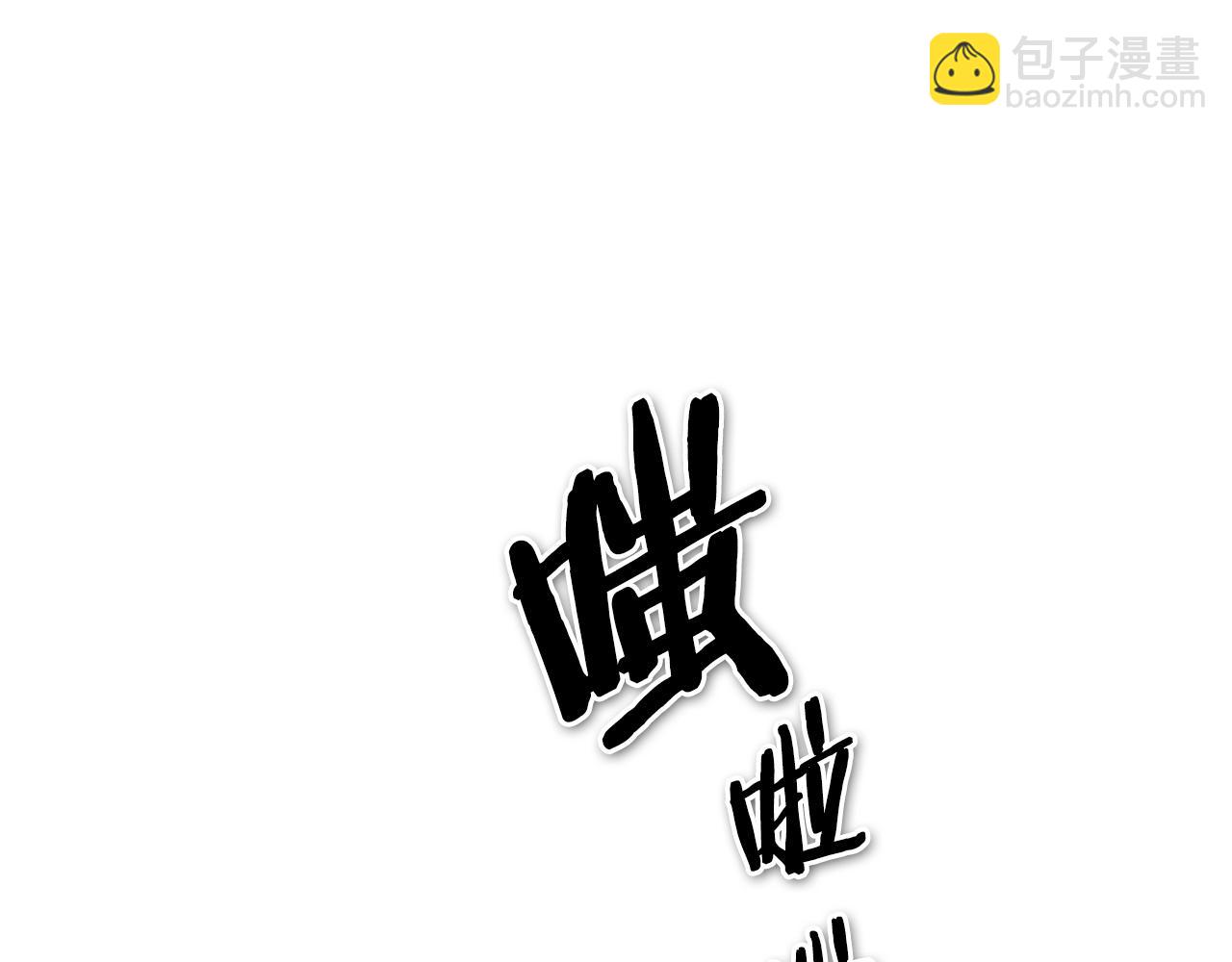 第155话 娱乐时间27