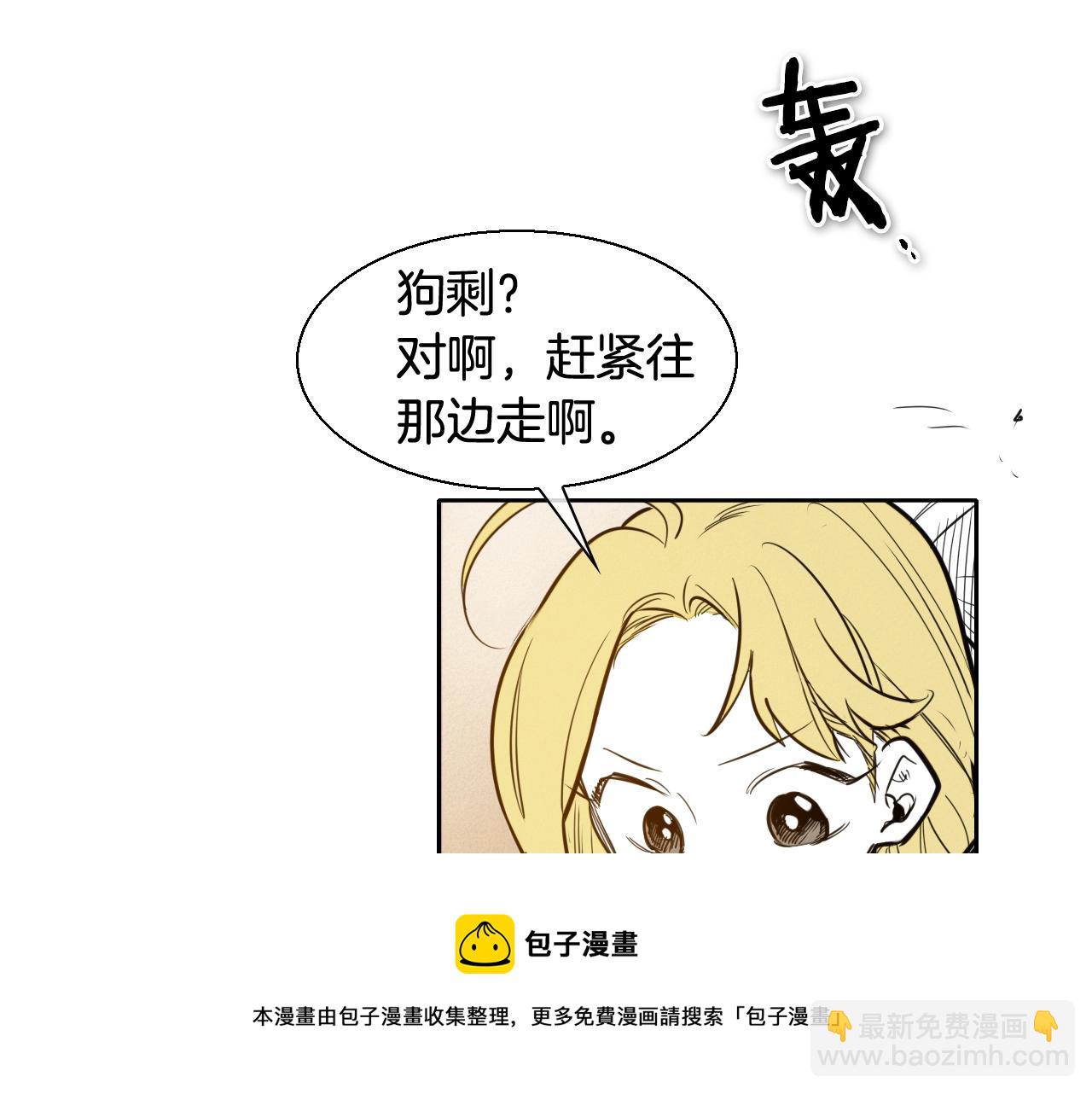 第155话 娱乐时间30