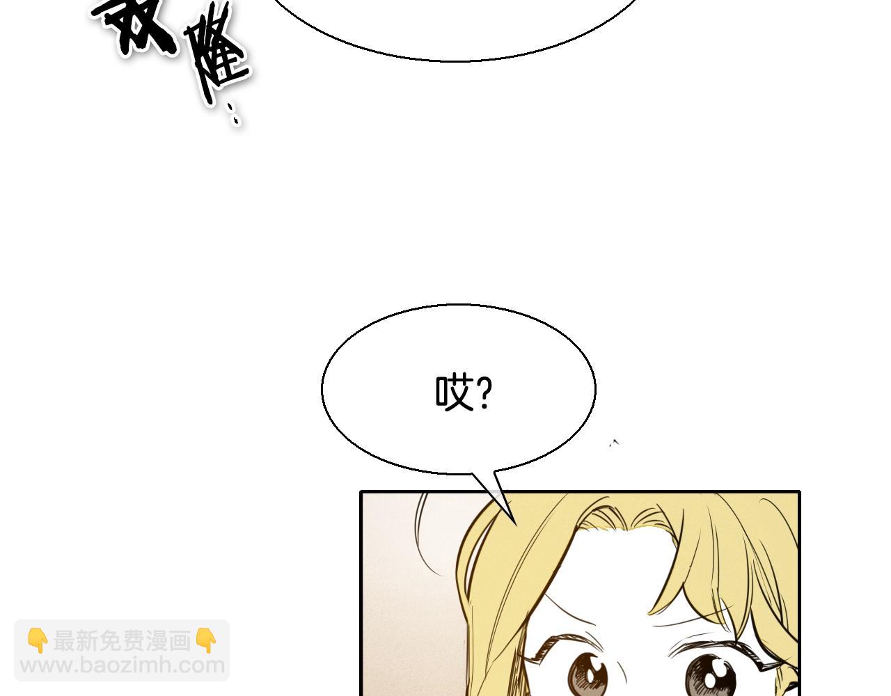 第155话 娱乐时间32