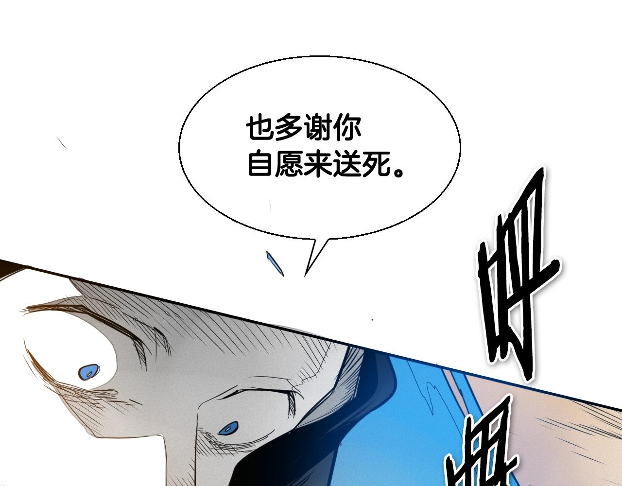第155话 娱乐时间4