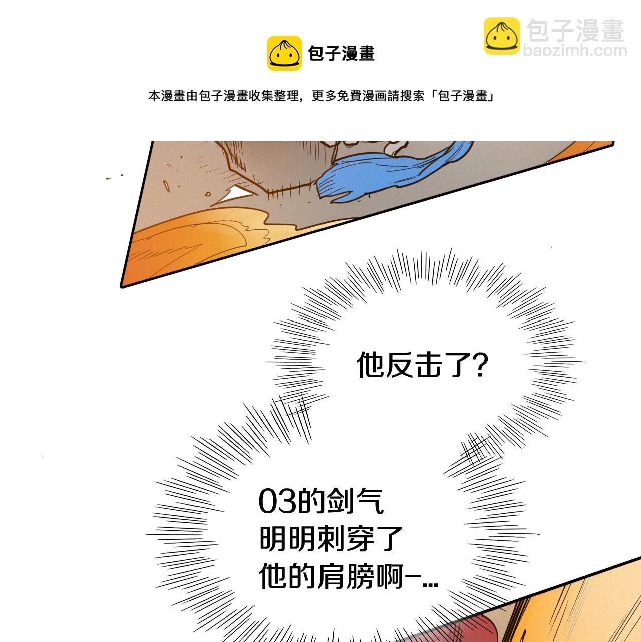 第155话 娱乐时间54