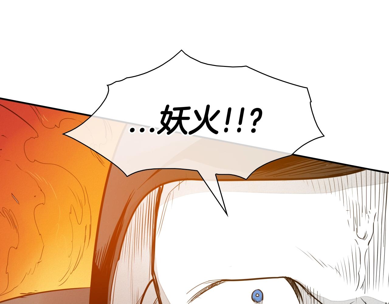 第155话 娱乐时间57