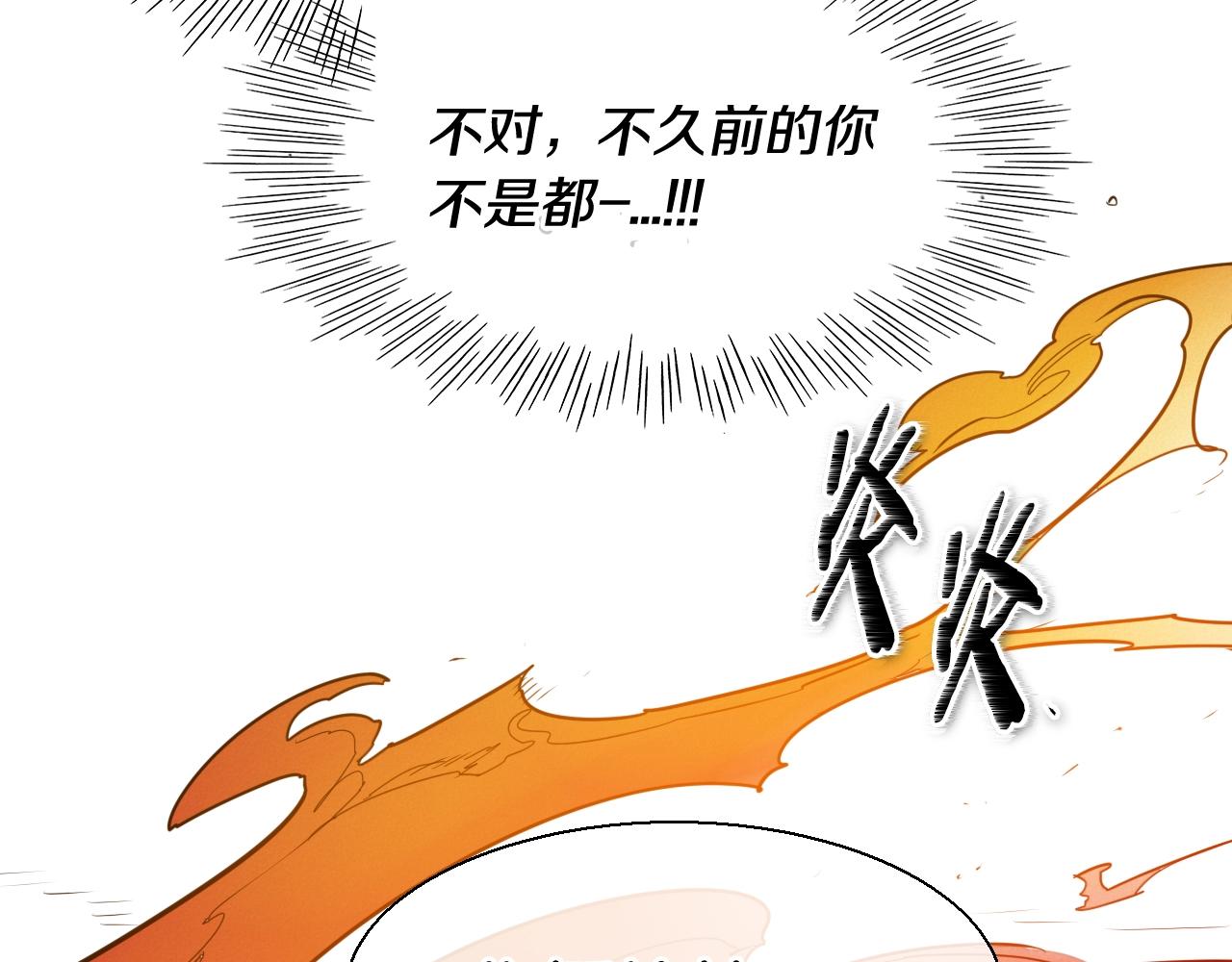 第155话 娱乐时间59